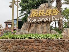 -南宁方特东盟神画