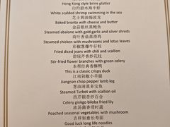 -无锡苏宁JW万豪酒店·悦府65中餐厅
