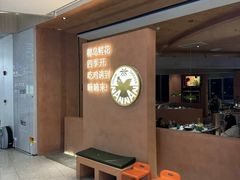 -喃喃椰·糟粕醋·椰子鸡火锅(七堡花园店)