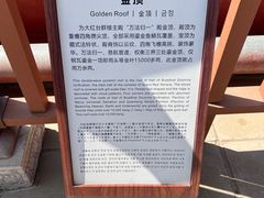 -普陀宗乘之庙(小布达拉宫)