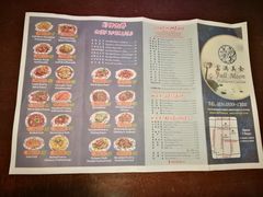 -富满美食