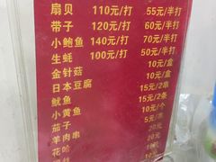 -望江门227龙虾馆