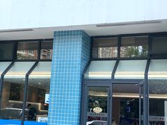 门面-西兰渔场·三文鱼·海鲜·捞饭(建业·森林半岛店)