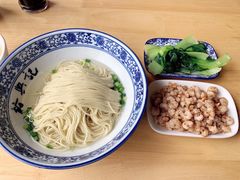 -裕兴记·三虾面(西北街总店)