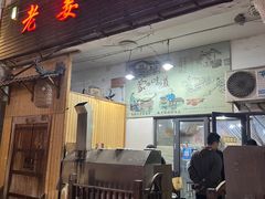 -老姜烤肉(河马石商园店)