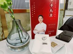 -北京厨房(西安SKP店)