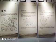 -梦溪园(中营街)