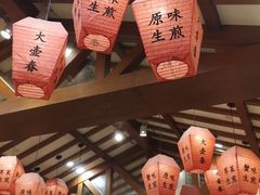 -大壶春生煎(四川中路店)
