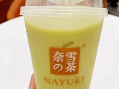 霸气冰淇淋牛油果-奈雪的茶(红谷滩万达广场店)