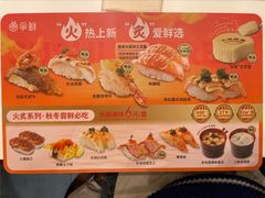-争鲜回转寿司(通州万达店)