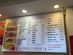 -竹园竹升面(西关总店)