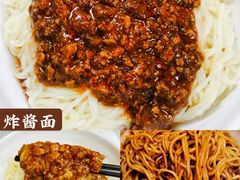 -食惠里小笼包面馆(越秀店)
