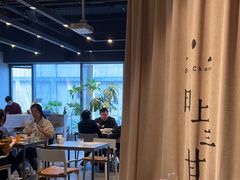 -日上三甘(三里屯店)