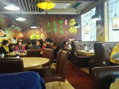 -海椰茶居(海印缤缤广场店)