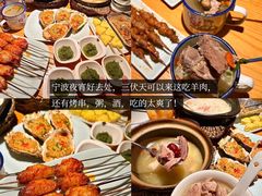 -蚝翅·海鲜粥·烧烤·龙虾季(海曙天一店)