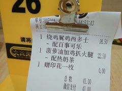 -大家乐(广州荔湾领展广场店)