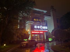 -悦汇商务会所KTV夜总会(佘山店)