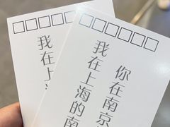 -上海失恋博物馆