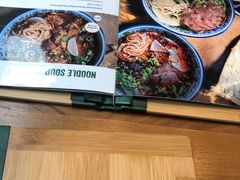 -甘记兰州牛肉面(Chadstone 旗舰店)