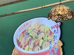 -老街鱼嘴巴(坡子街老店)