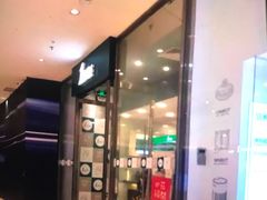门面-1点点(苏州中心店)