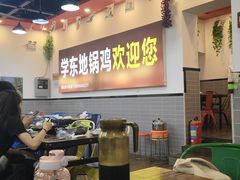 -皖北学东地锅鸡(之心城店)
