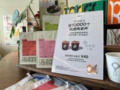-fishtank鱼缸咖啡(三山街店)