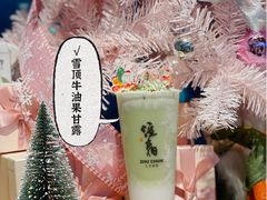 -注春·荞麦奶茶(新天地旗舰店)
