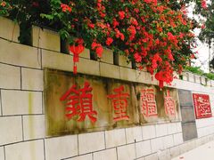-友谊关景区