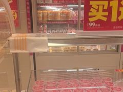 -味多美蛋糕(双安店)
