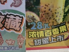-屯老二农家铁锅炖·行业领军者(梅江店)
