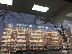 -星星奶冰·汤圆(王串场店)