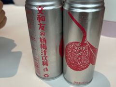 -长沙文和友(海信广场店)