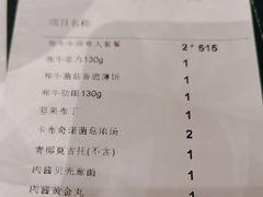 -王品牛排(杭州大厦店)