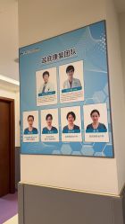 -上海艾儿贝佳妇产科医院