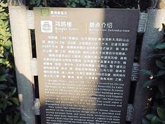 -麓湖高尔夫球俱乐部