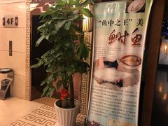 -江南赋(内蒙古大厦店)