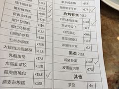 菜单-德兴show鲜·蒸汽海鲜火锅餐厅(格创悦里店)