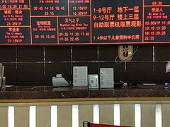 -UME影城(安贞DTS:X店)