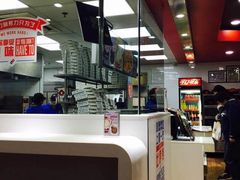 -达美乐比萨(商城路店)