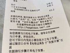 -哈根达斯(美罗城店)