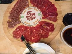 -阳坊胜利涮羊肉(阳坊老店)