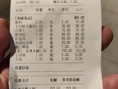 -羊来顺冰煮鲜羊 铁锅烀羊肉(中央大街店)