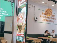 大堂-香漫谷泰式小火锅(巴南万达店)