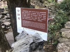 -浙北大峡谷
