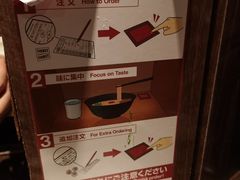 餐具摆设-一兰拉面(新宿中央东口店)