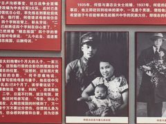 -李宗仁官邸