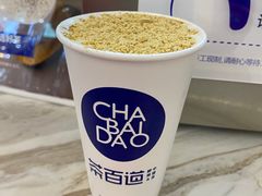 -茶百道(玺悦城店)