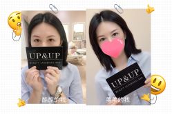 -UP&UP·半永久眉毛眼线机器野生眉