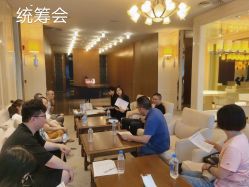 -三色锦婚礼定制